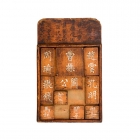<b>木製華容道<br/ >Huarong Pass sliding block puzzle <i>(Huarong dao)</i></b><br />Wood<br />Shanghai; 1930s to 1950s<br />13.5 x 22.0 x 1.2 cm<br /><em>Yi Zhi Tang</em> Collection 10-004