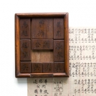<b>木製華容道<br/ >Huarong Pass sliding block puzzle with handwritten solution</b><br />Wood, paper<br />Shanghai; 1930s to 1950s<br />12.4 x 15.0 x 2.0 cm<br /><em>Yi Zhi Tang</em> Collection 10-003