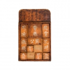 <b>木製華容道<br/ ><i>Huarong Dao</i> sliding block puzzle</b><br />Wood<br />Shanghai; 1930s to 1950s<br />13.5 x 22.0 x 1.2 cm<br /><em>Yi Zhi Tang</em> Collection 10-004