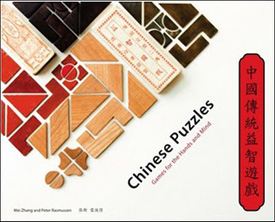 Chinese Puzzles: Games for the Hands and Mind