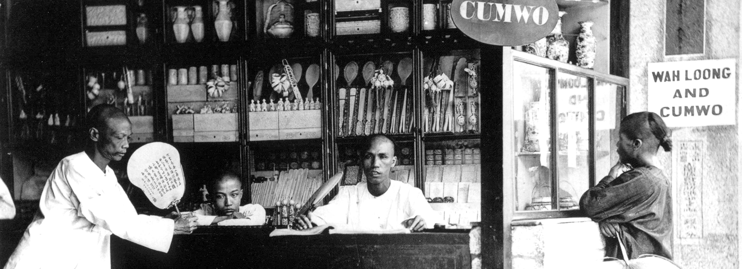 Hong Kong curio shop by John Thomson, 1870