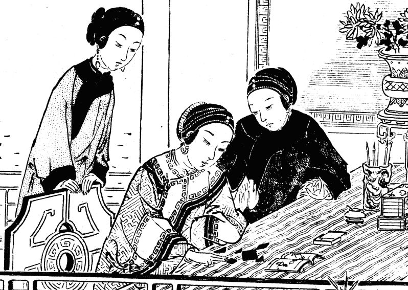 吴友如风俗画中的妇女在玩七巧板