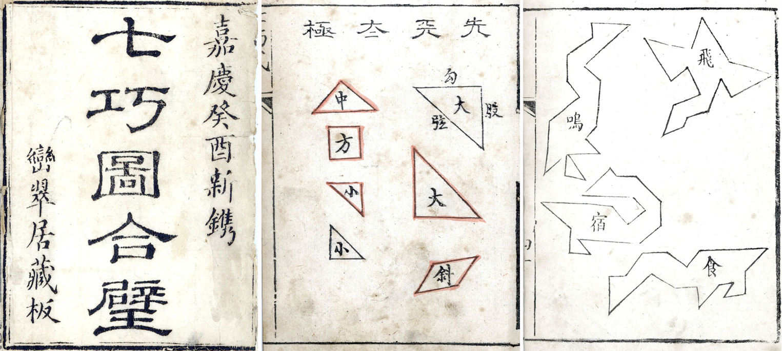 tangram book from 1813
