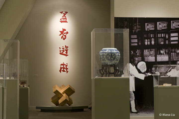 Chinese puzzles exhibition