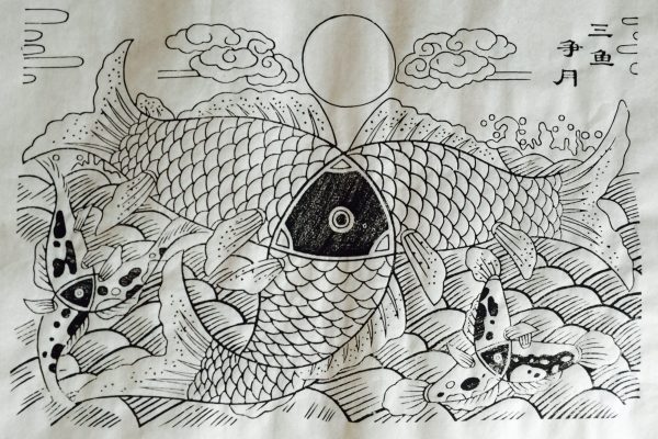 Three Fish Competing for the Moon
