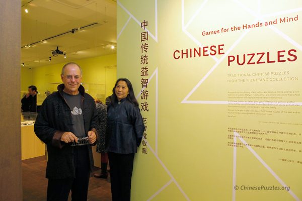 Chinese Puzzles - Games for the Hands and Mind