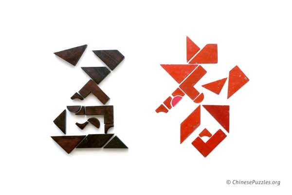 15-piece-tangram-charcters